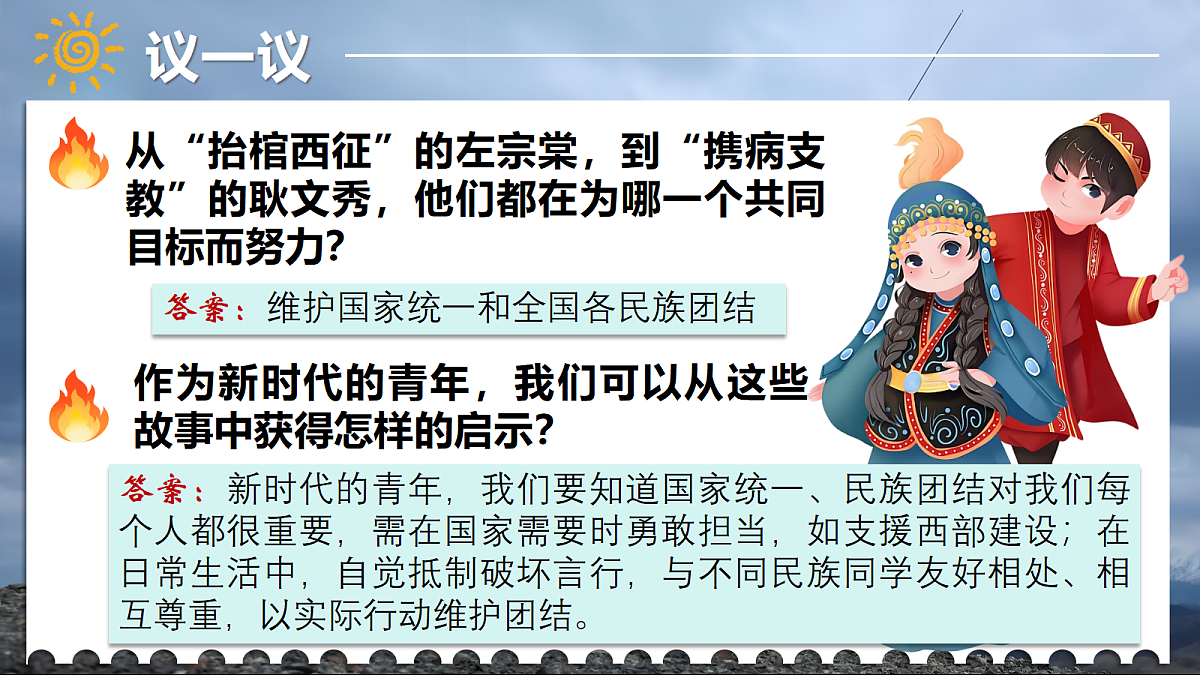 18348965第7页