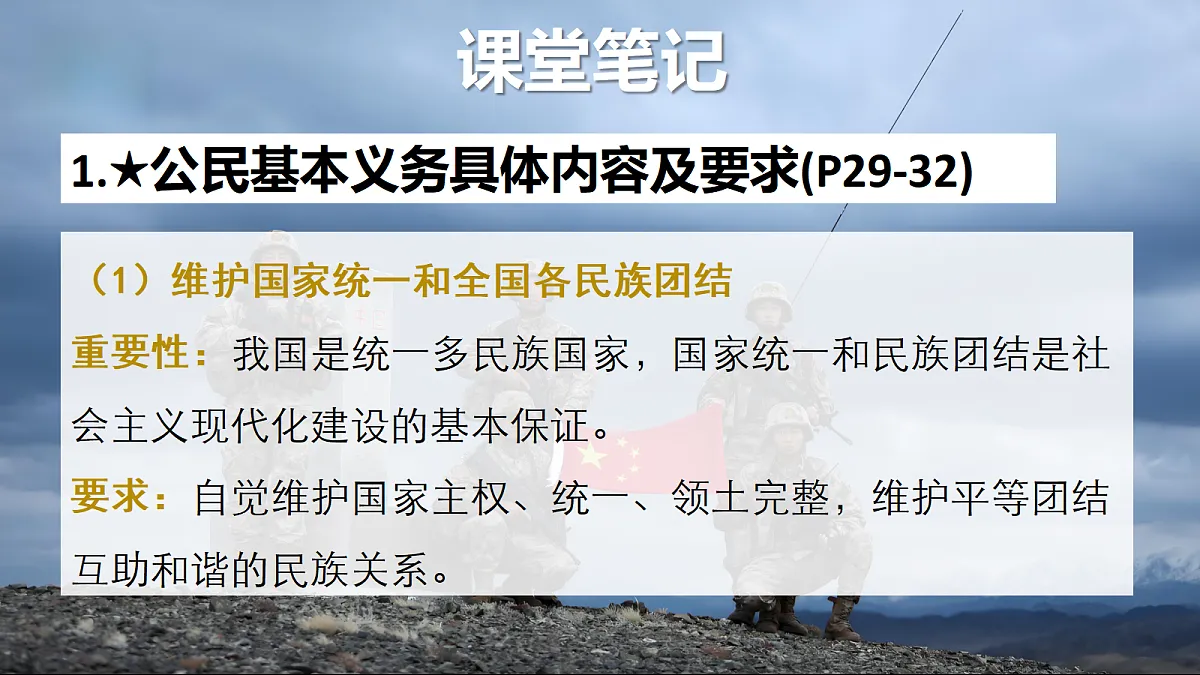 18348965第8页