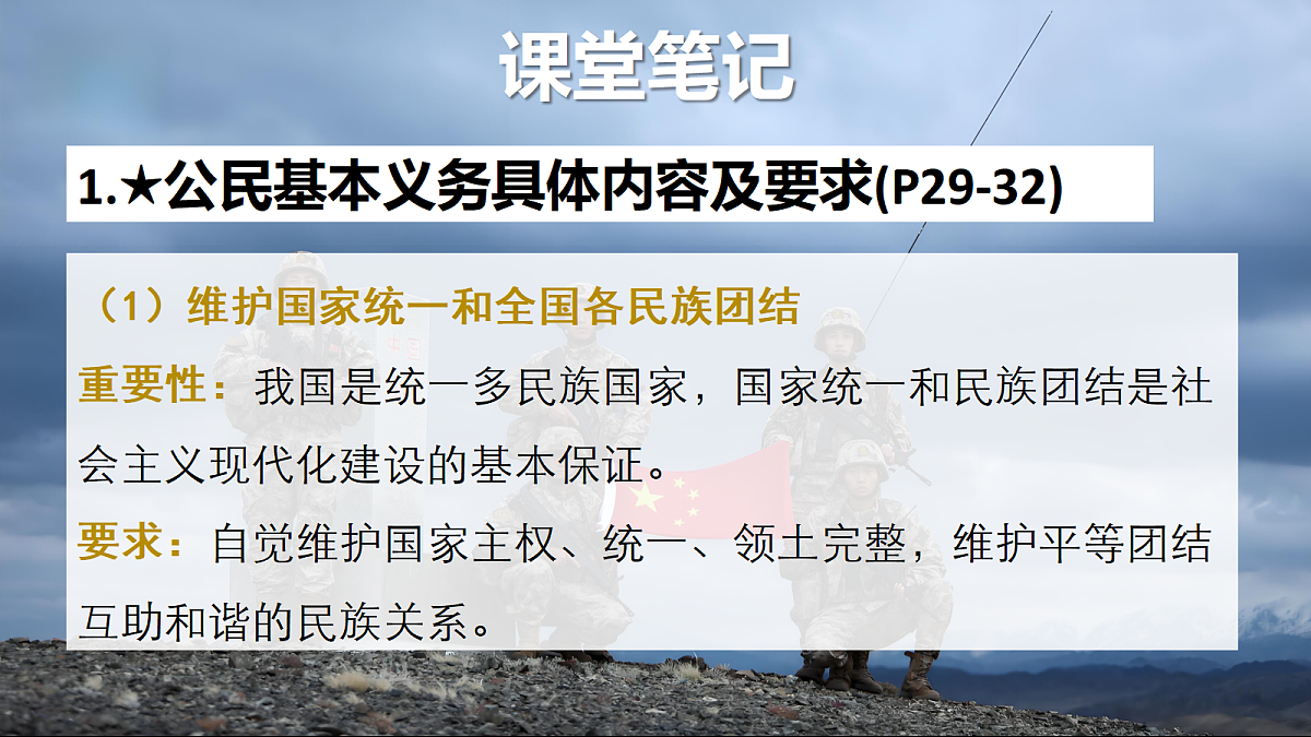 18348965第8页