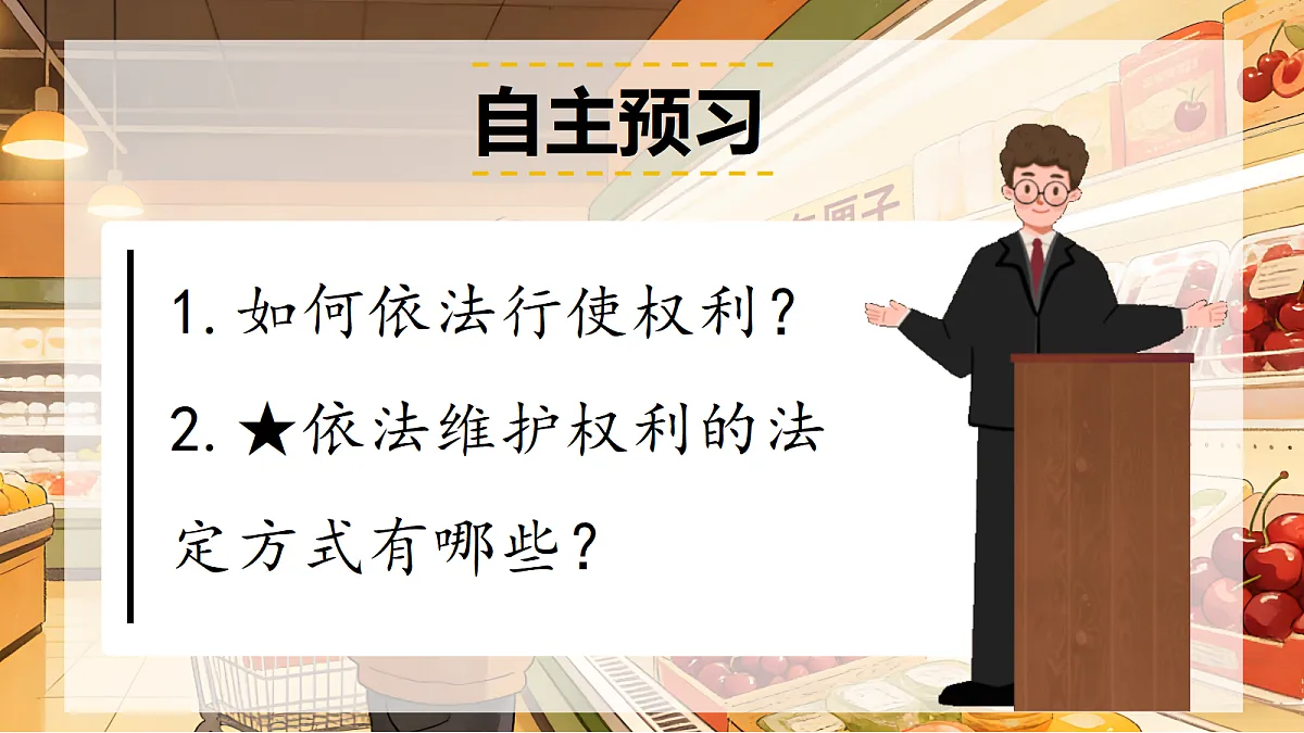 18348968第3页