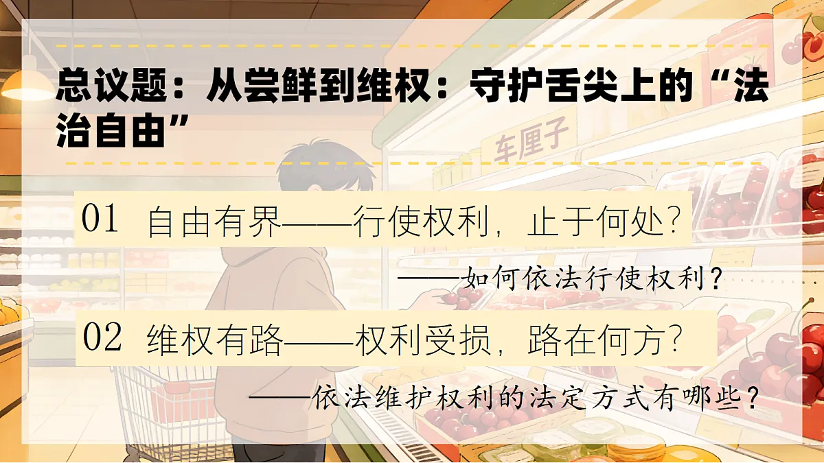 18348968第4页