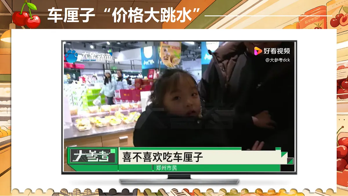 18348968第7页