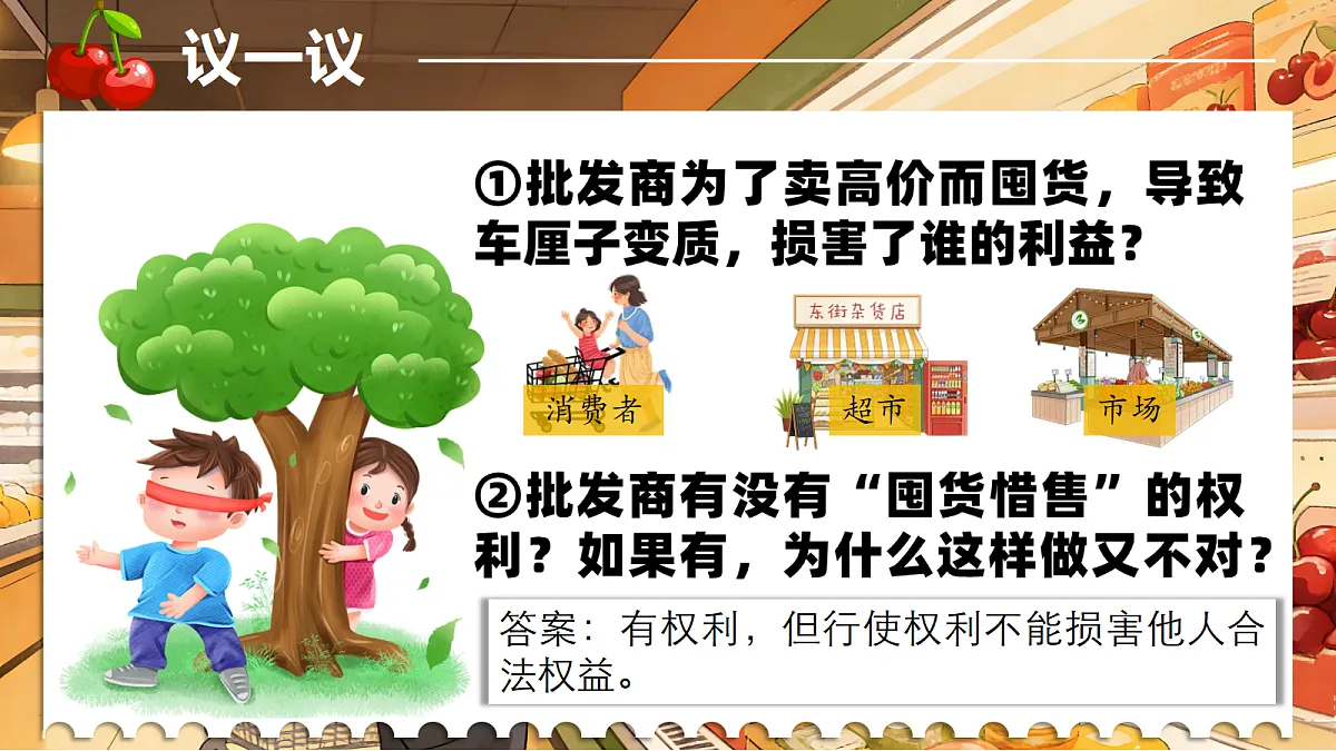 18348968第8页