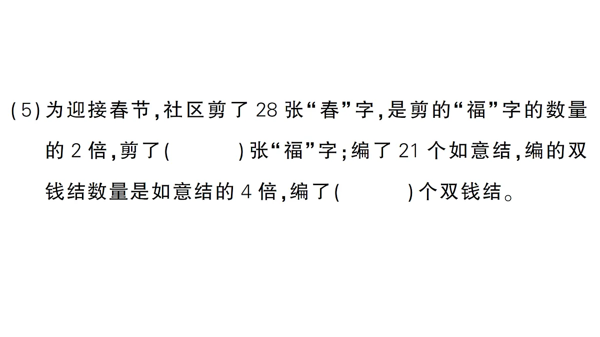18349107第4页