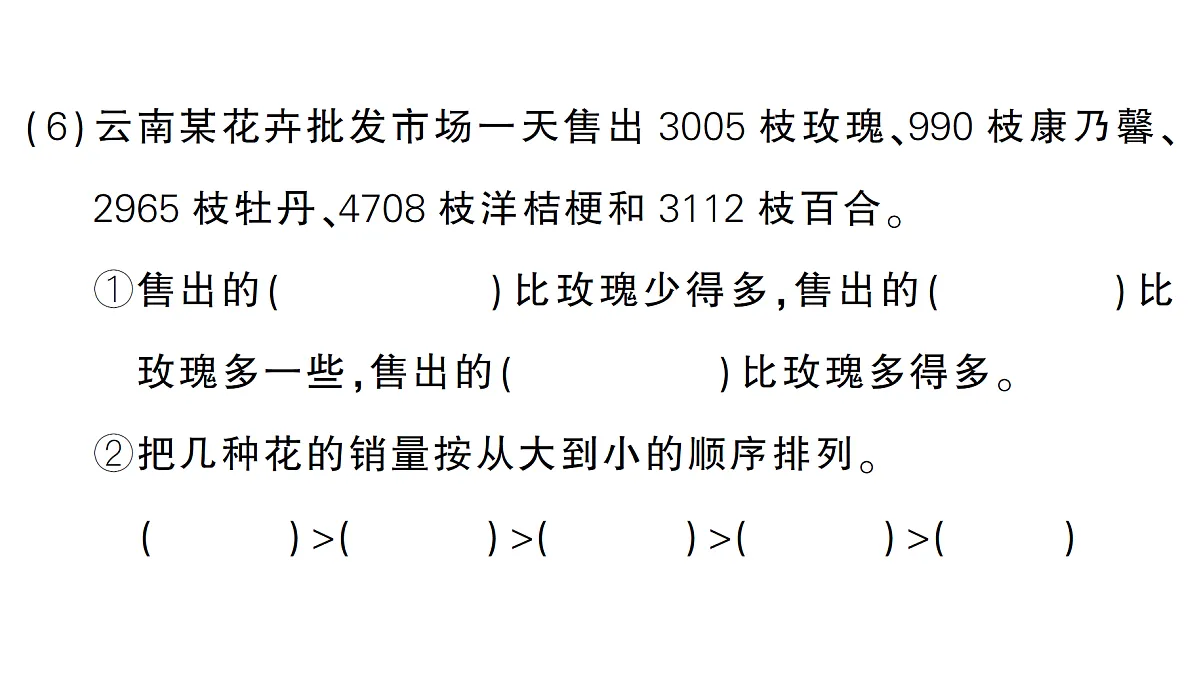 18349107第5页