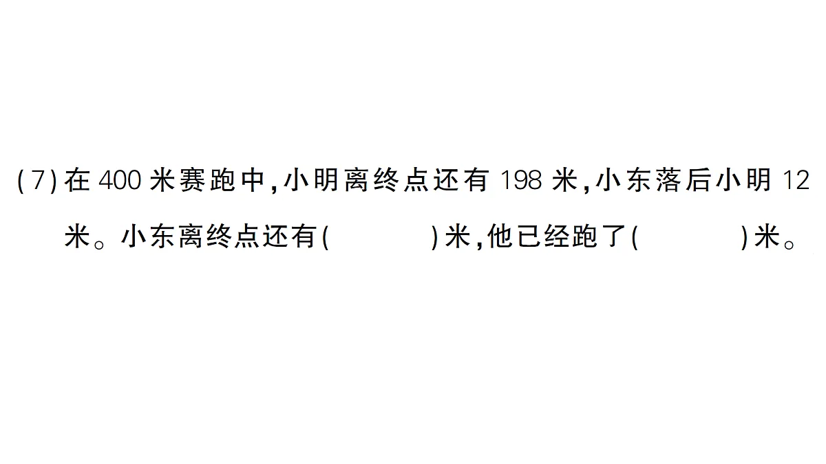 18349107第6页