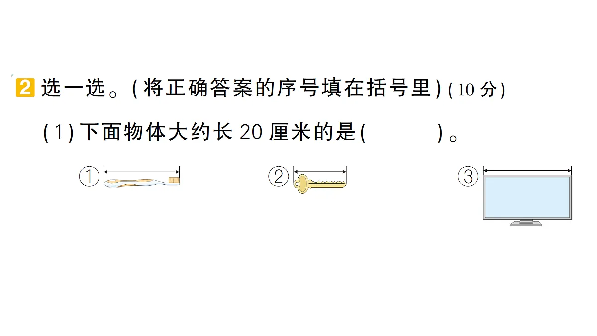 18349107第7页