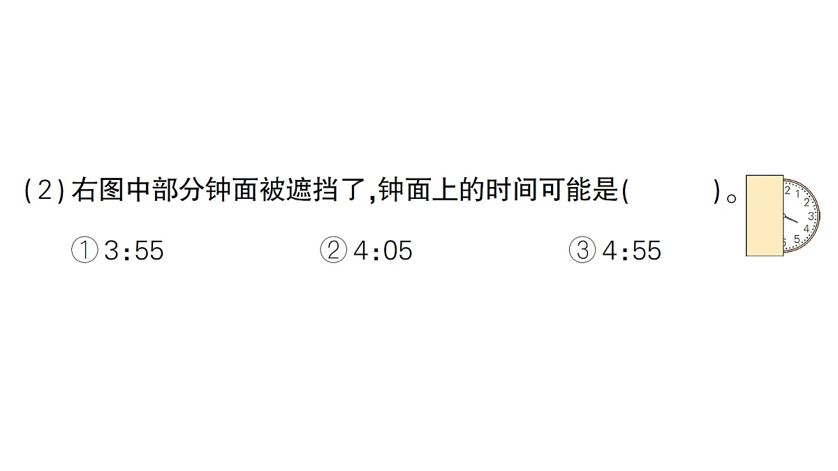 18349107第8页