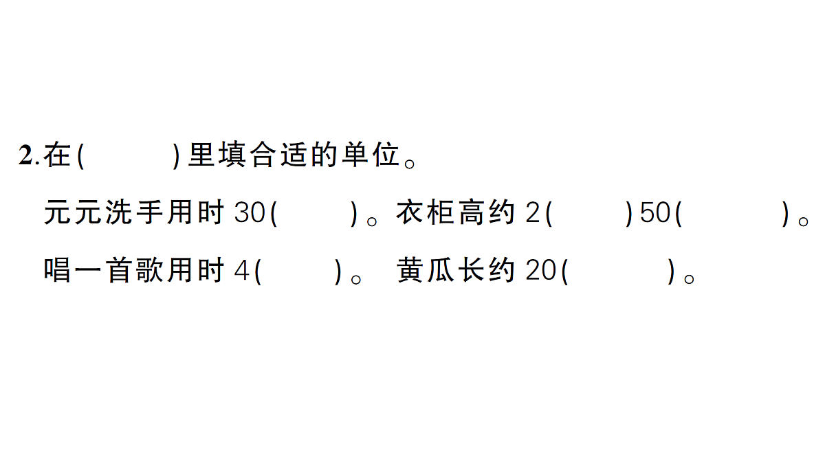 18349108第3页
