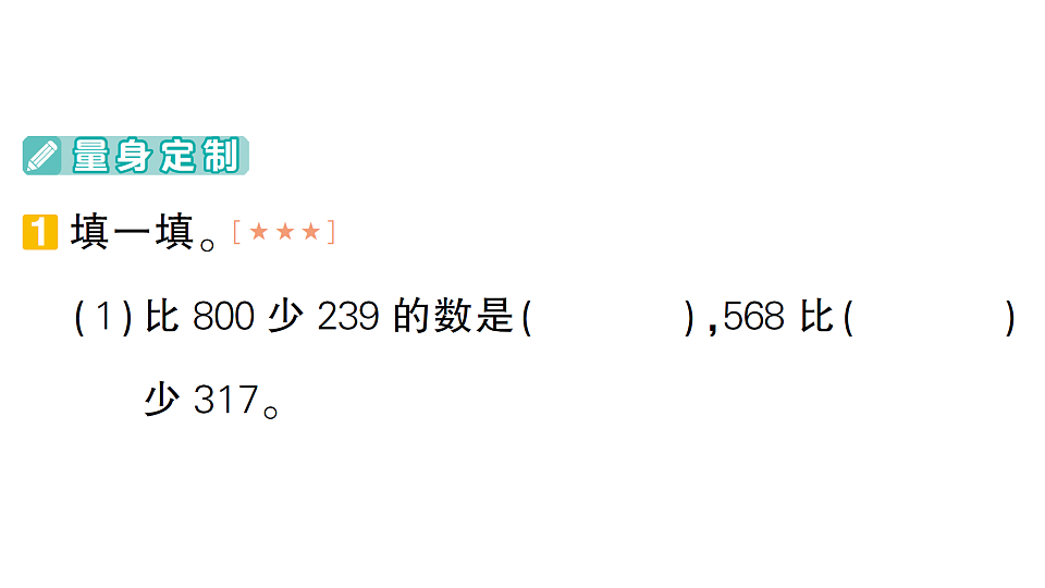 18349130第2页