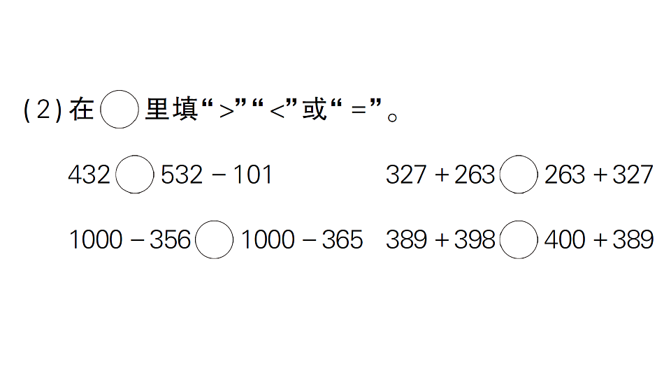 18349130第3页