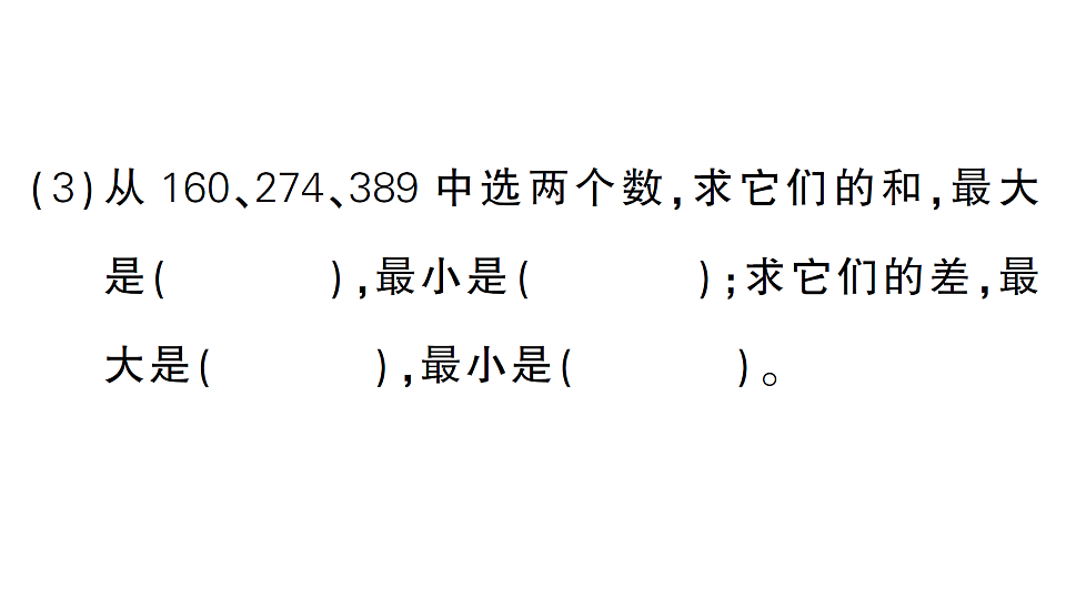 18349130第4页
