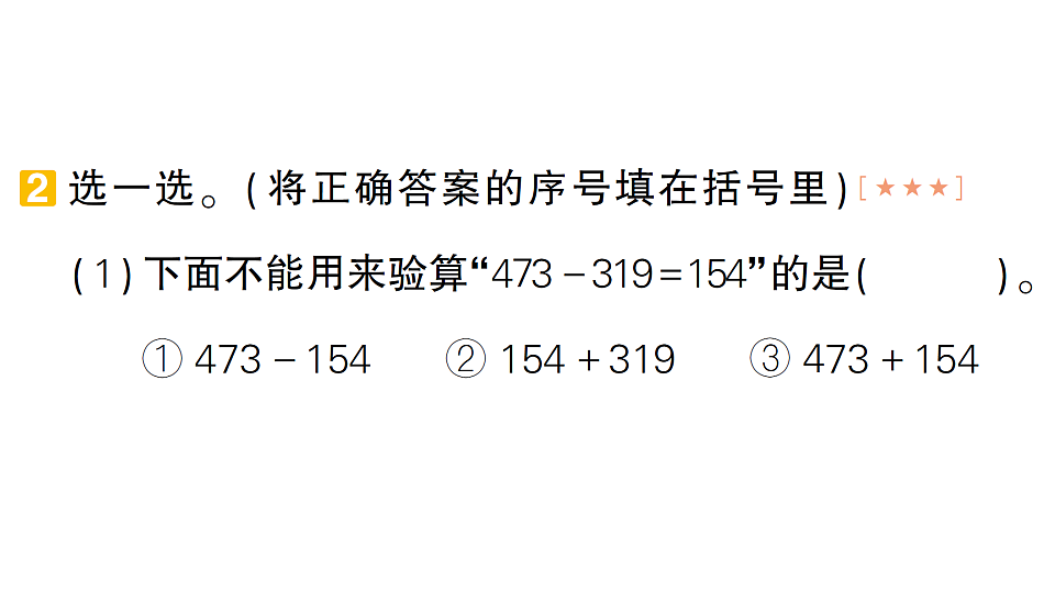 18349130第5页
