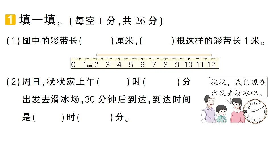 18349136第2页