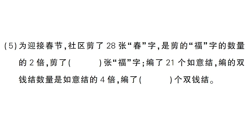 18349136第4页