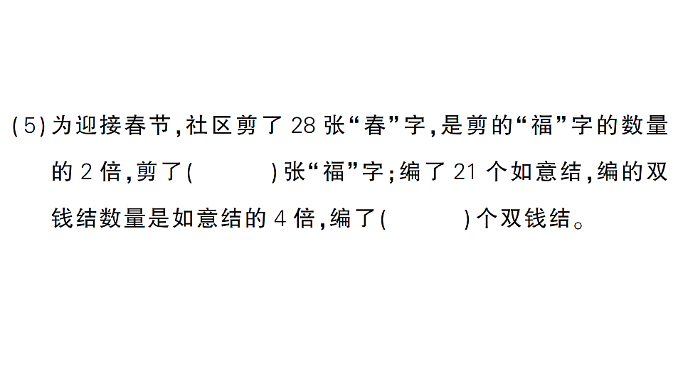 18349136第4页