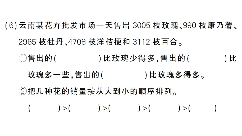18349136第5页