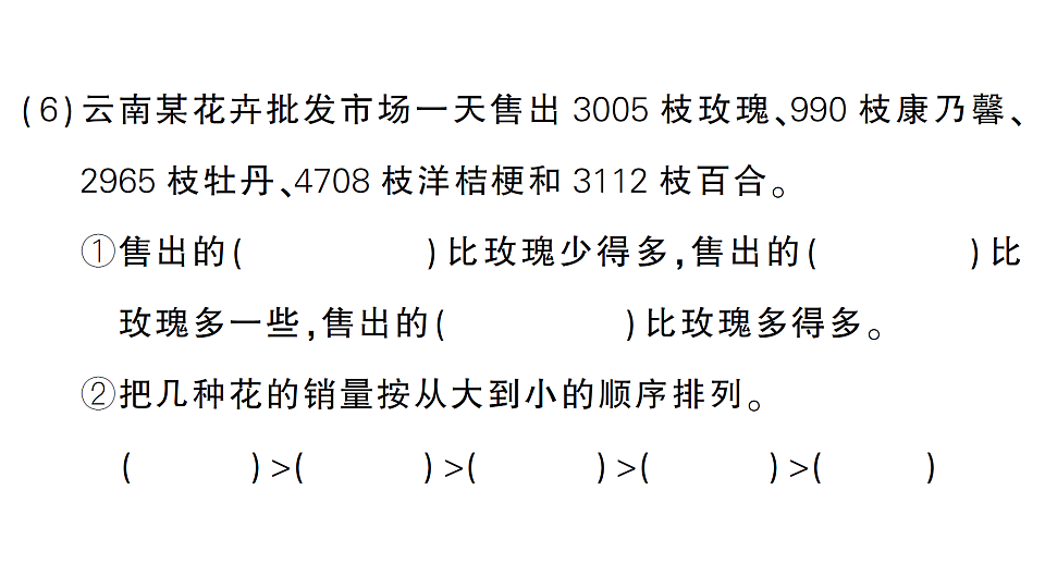 18349136第5页