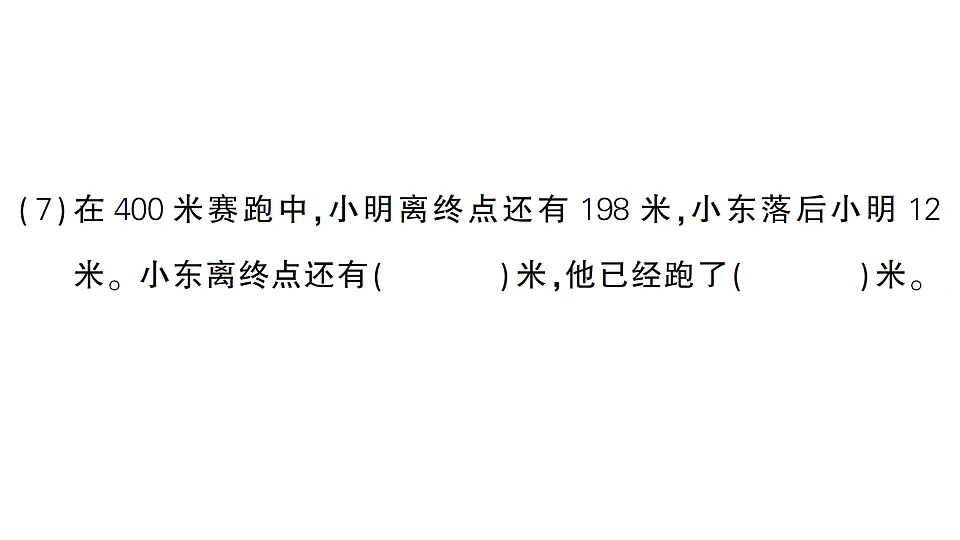 18349136第6页