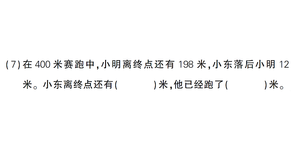 18349136第6页