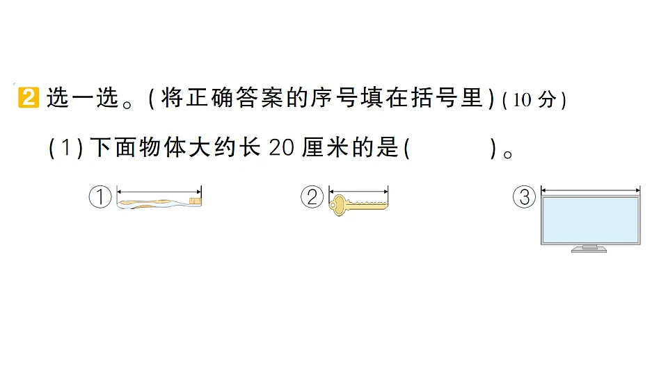 18349136第7页