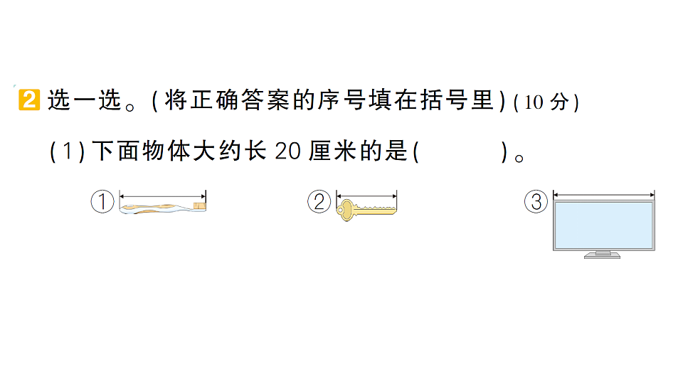 18349136第7页