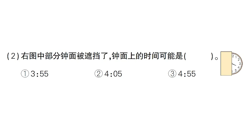 18349136第8页