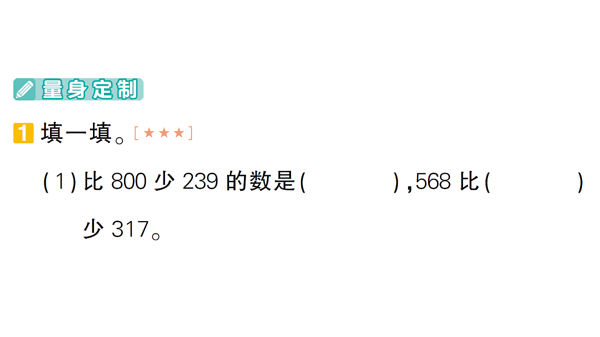 18349172第2页