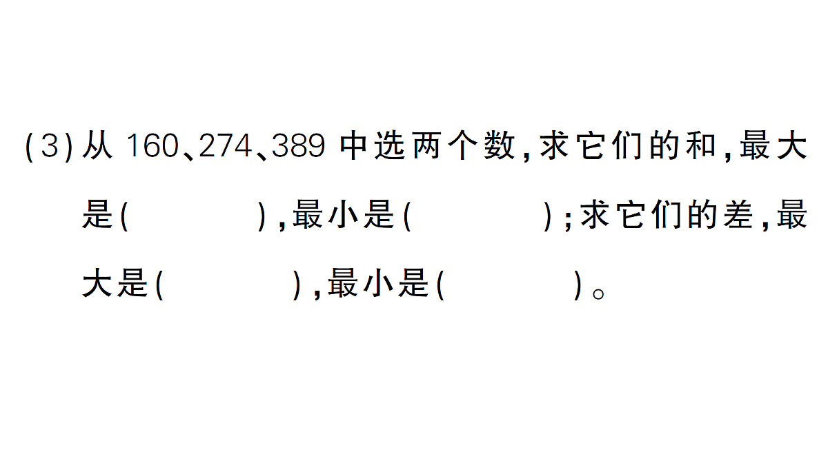 18349172第4页