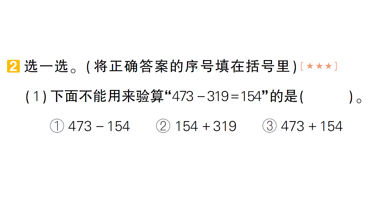 18349172第5页