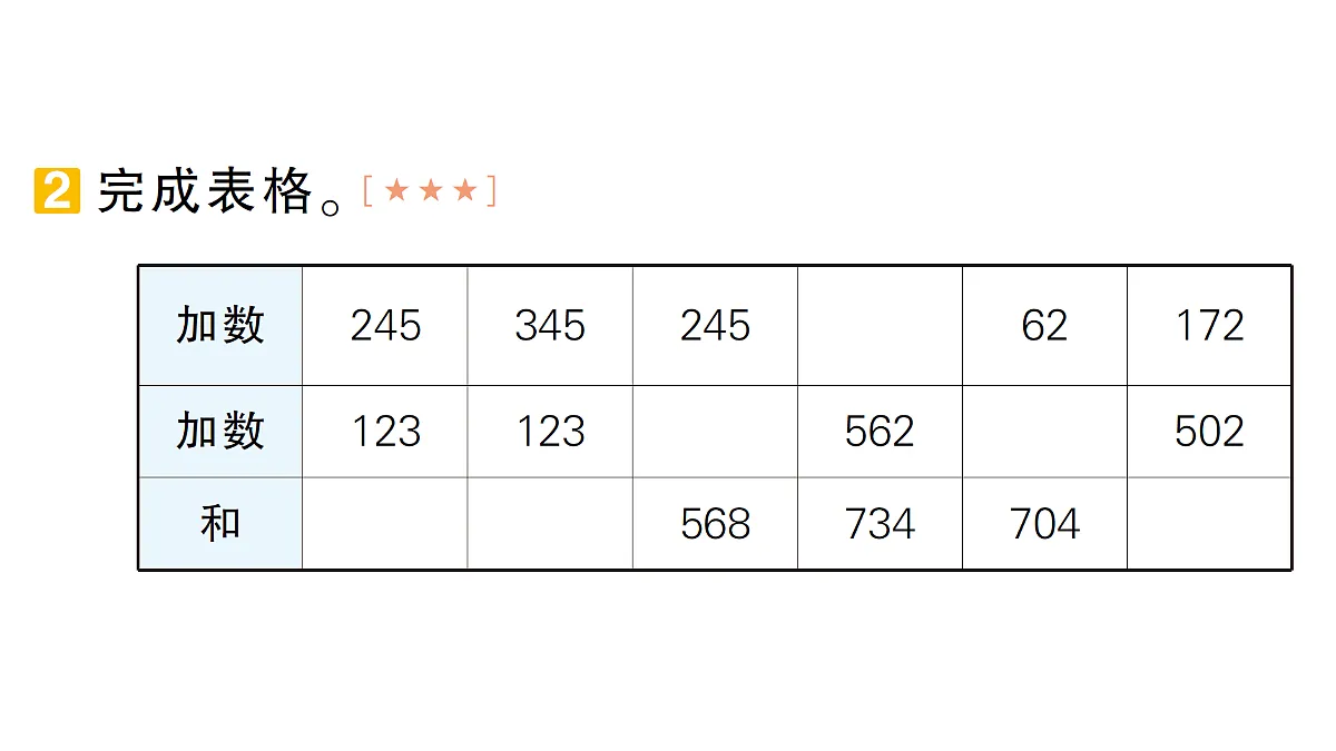 18349176第4页
