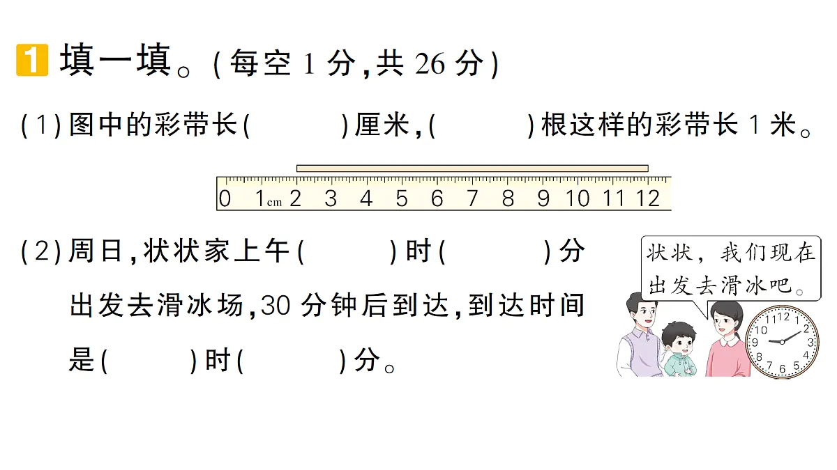 18349178第2页