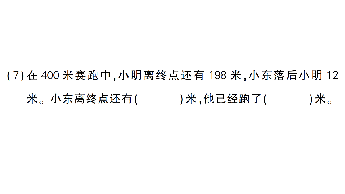 18349178第6页