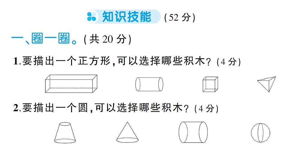 18349309第2页