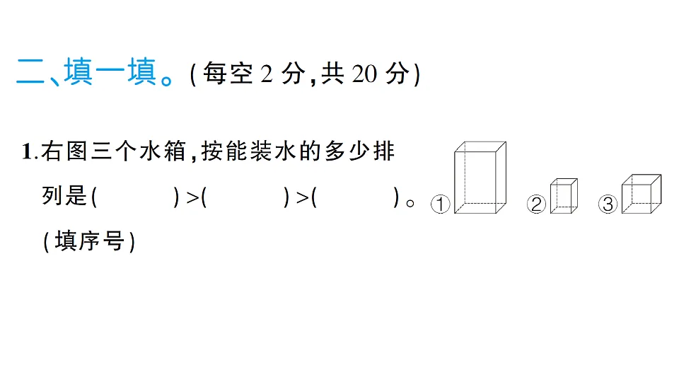 18349309第5页
