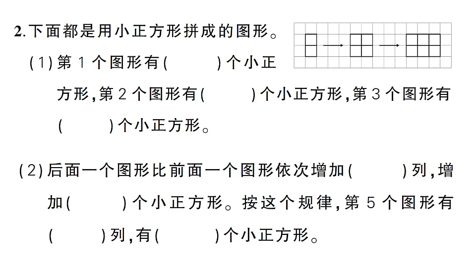 18349309第6页