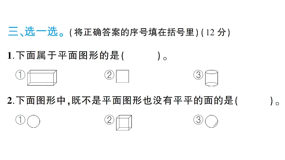 18349309第7页