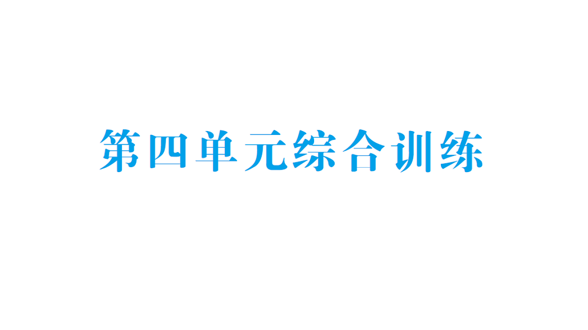 18349329第1页