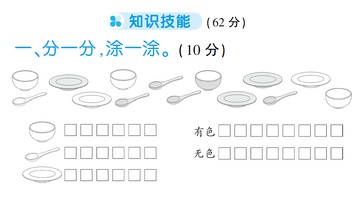 18349329第2页