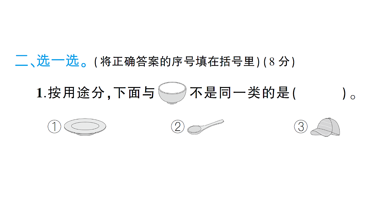 18349329第3页