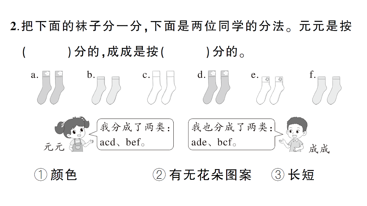 18349329第4页