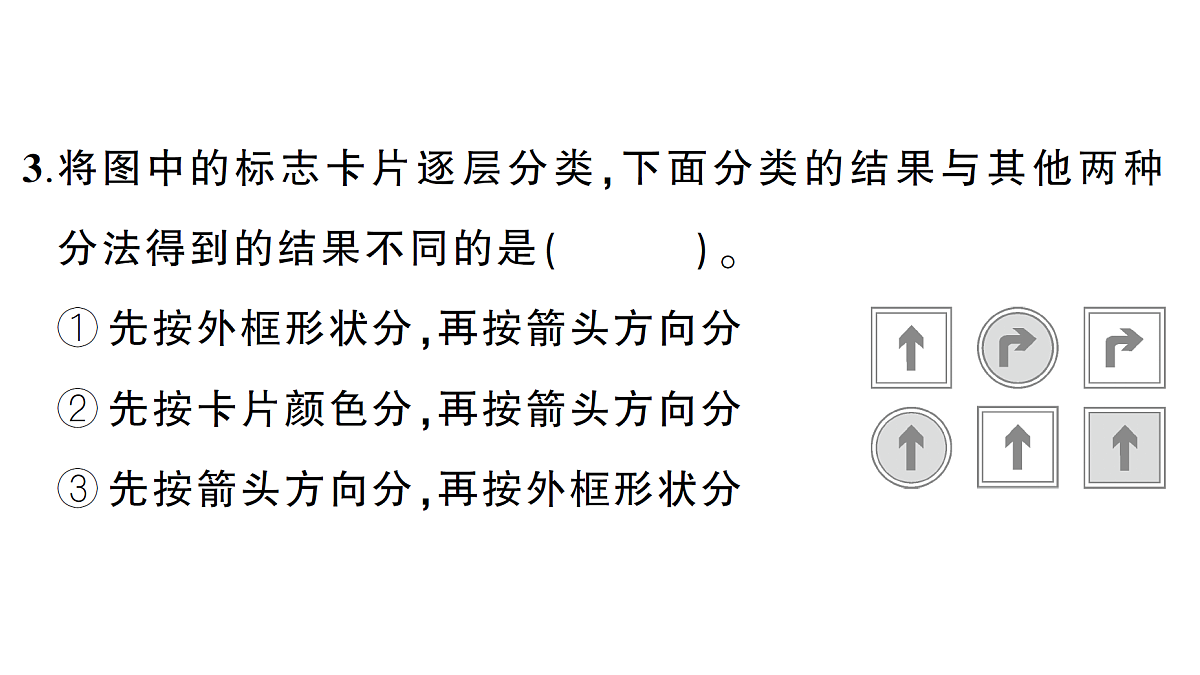 18349329第5页