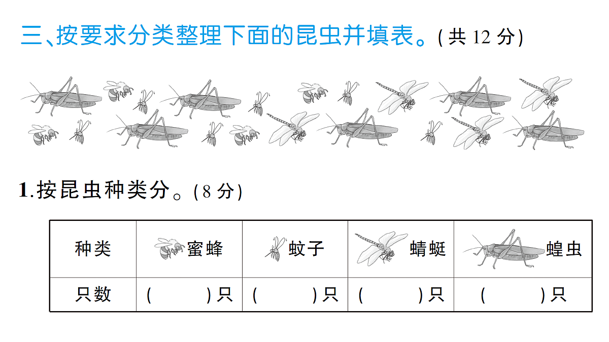 18349329第6页