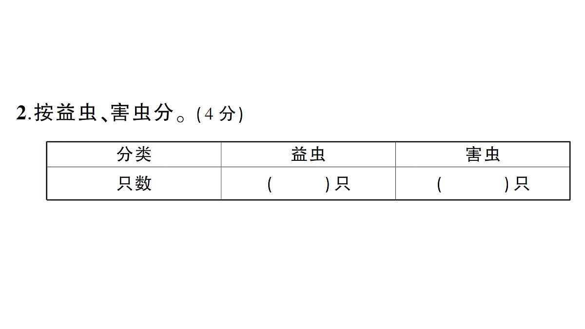 18349329第7页