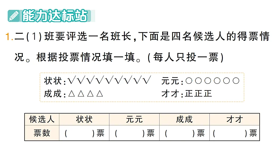 18349332第2页