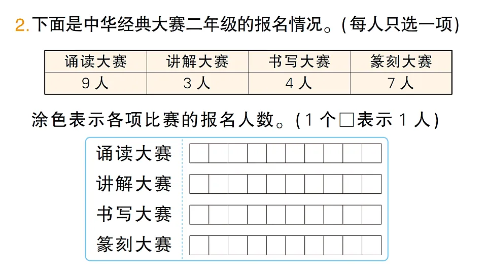 18349332第3页