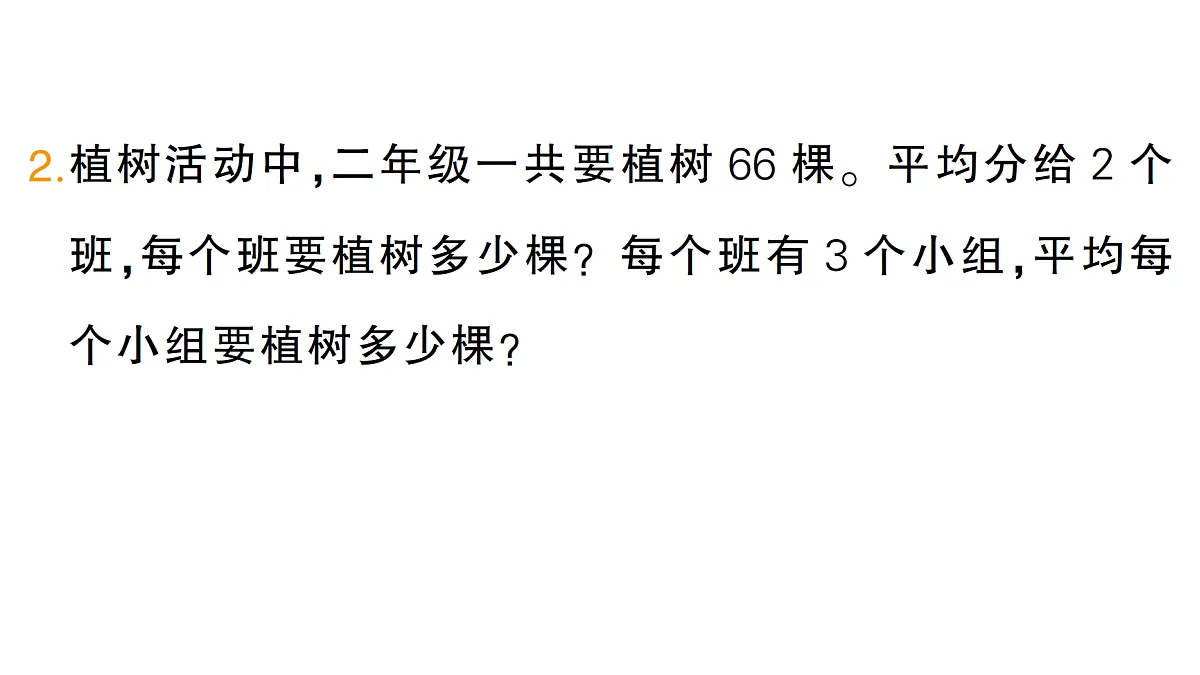 18349336第3页