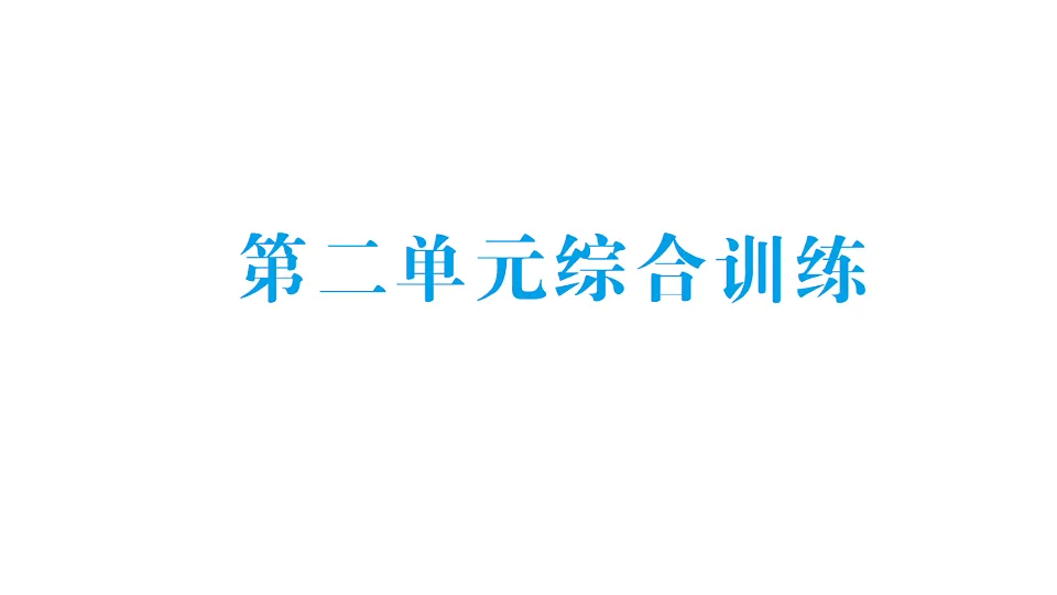 18349343第1页