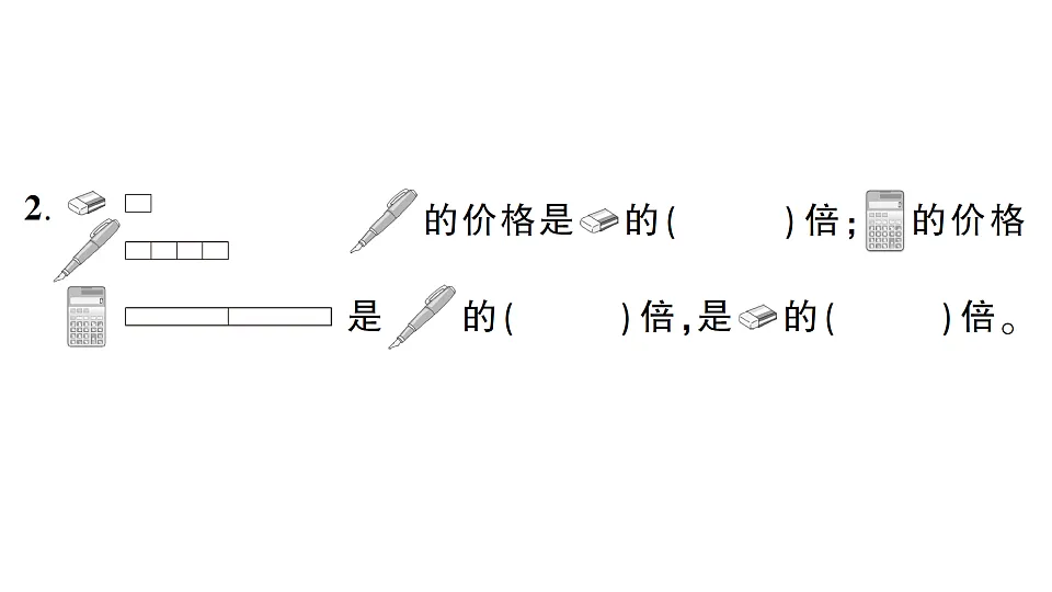 18349343第3页