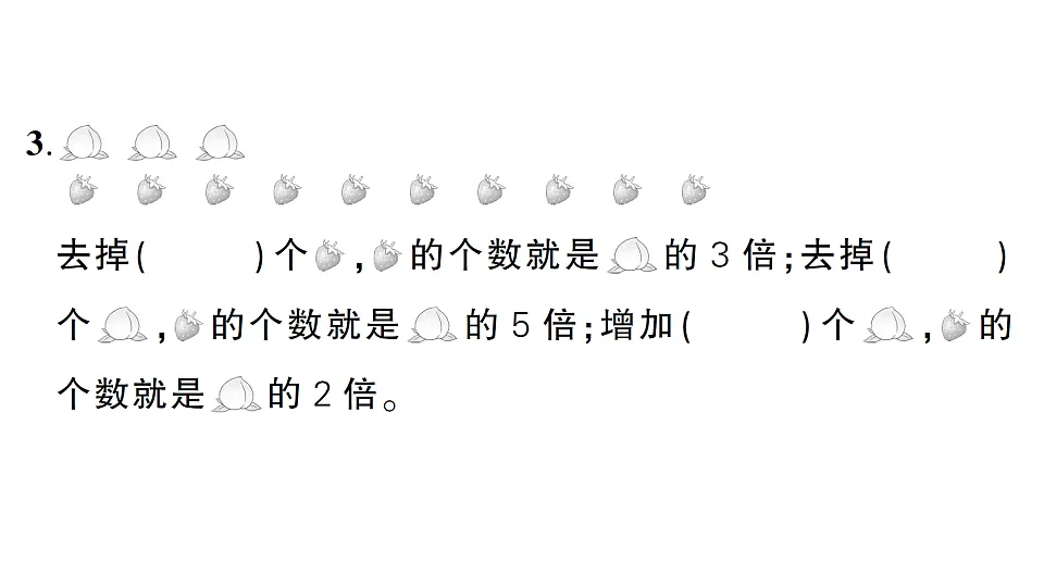 18349343第4页